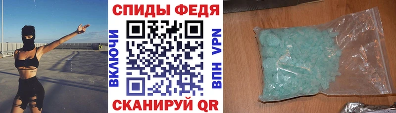 Amphetamine VHQ  Борзя 