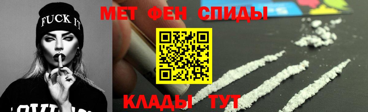 Amphetamine 98% Борзя