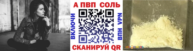 Alpha PVP СК  что такое   Борзя 