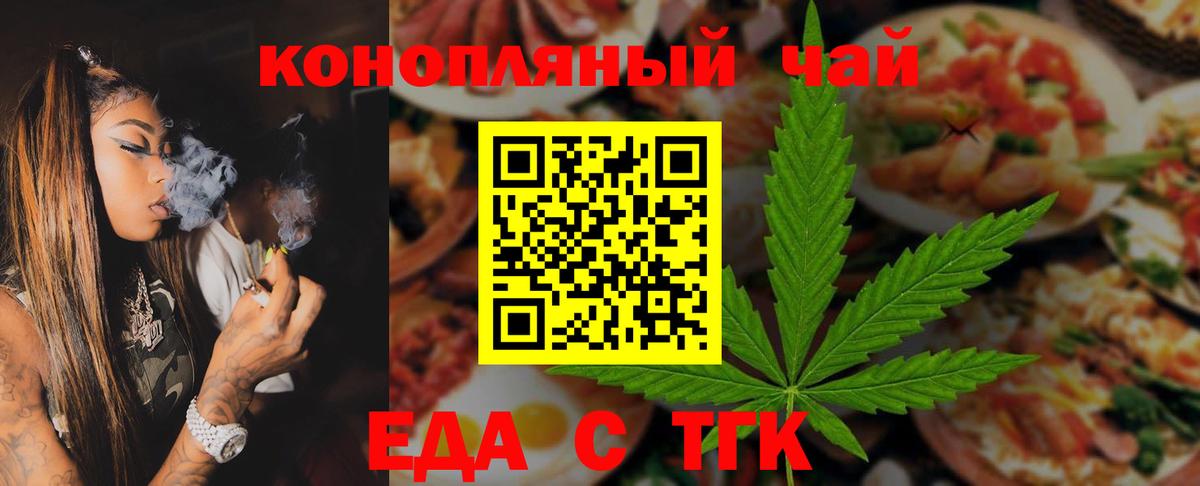 Борзя  Canna-Cookies конопля  Вход с VPN 