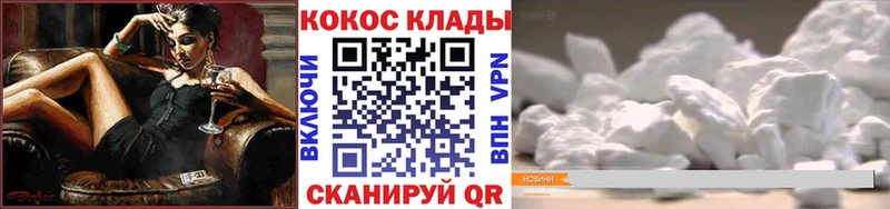 Кокаин 98%  Борзя 