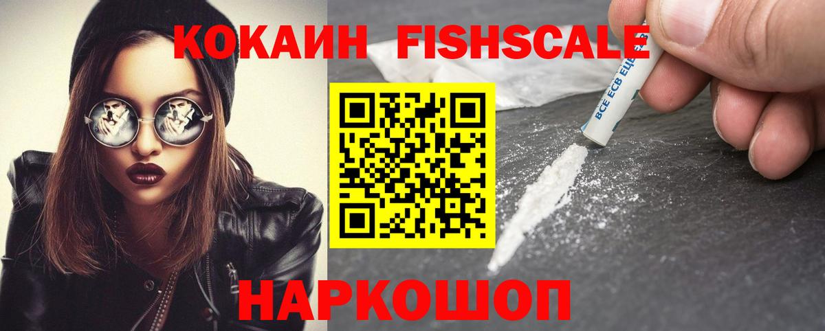 Борзя  КОКАИН VHQ  Вход с VPN  COCAIN Columbia 