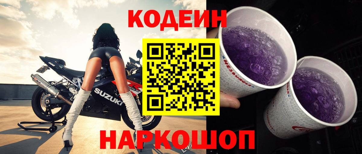 Меф Борзя