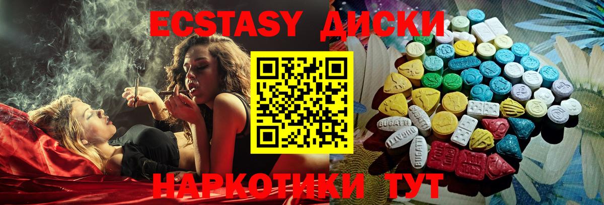 Борзя  это наркотические препараты  ЭКСТАЗИ mix  Вход с VPN  купить   hydra ONION  Экстази бентли  ЭКСТАЗИ 