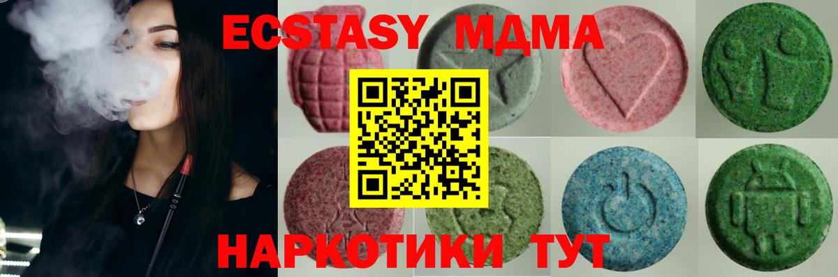 Экстази mix Борзя