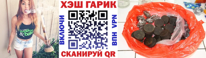 ГАШИШ гарик Борзя