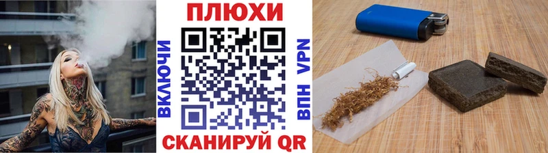 ГАШИШ VHQ  Борзя 