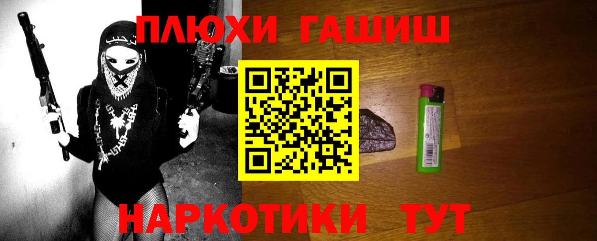 Борзя  Гашиш Ice-O-Lator  цены   Вход с VPN 