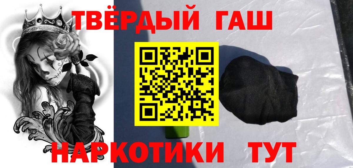 Гашиш Изолятор  Борзя  ГАШ Изолятор 