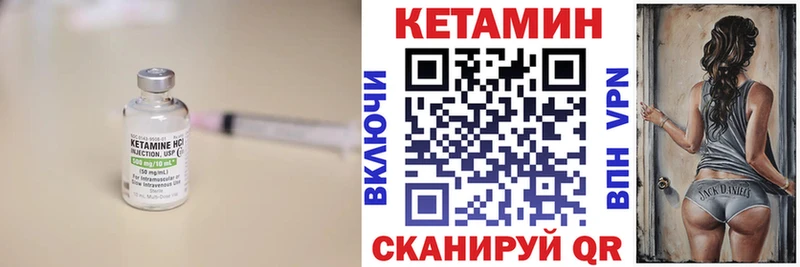 цена Борзя кракен вход КЕТАМИН VHQ