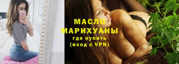 марки nbome Новозыбков