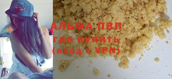 метамфетамин Нея