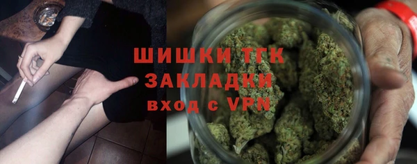 марки nbome Новозыбков