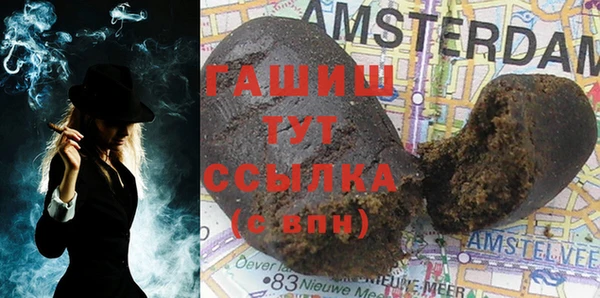ECSTASY Новокубанск