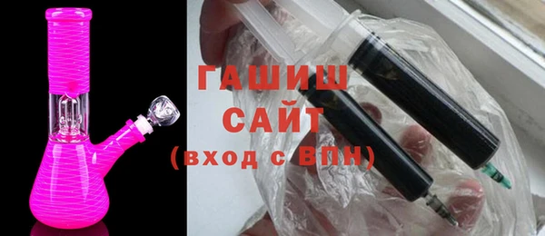 марки nbome Новозыбков