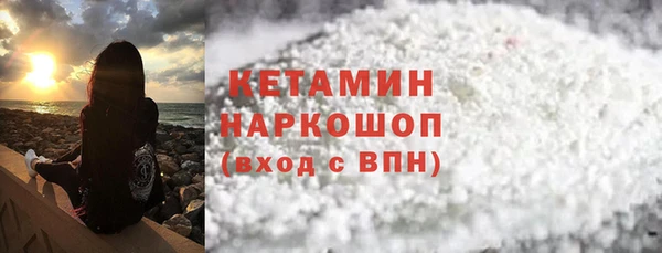 ECSTASY Новокубанск