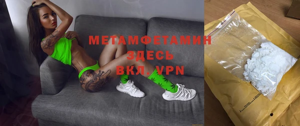 синтетический гашиш Нефтекумск
