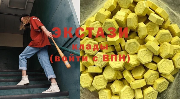 ECSTASY Новокубанск