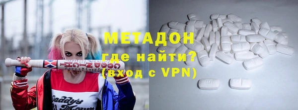 ECSTASY Новокубанск