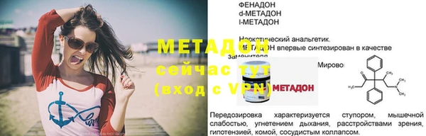 ECSTASY Новокубанск
