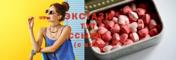 марки nbome Новозыбков