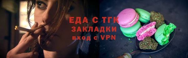 марки nbome Новозыбков