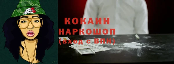 марки nbome Новозыбков
