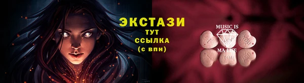 дмт Белая Калитва