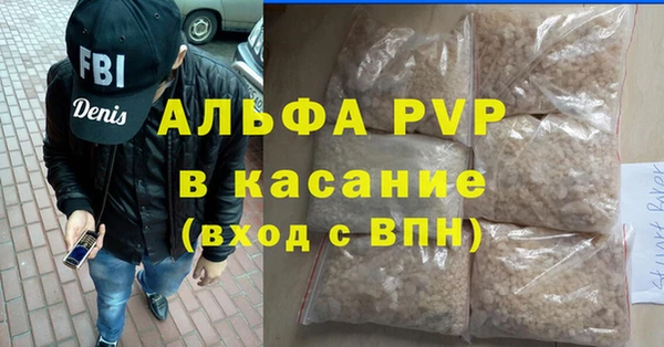марки nbome Новозыбков