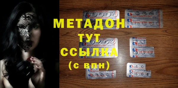 ECSTASY Новокубанск