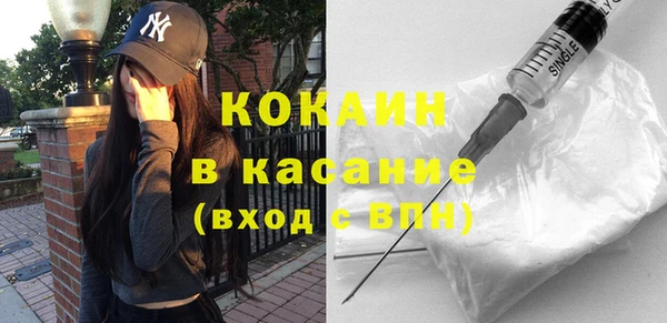 дживик Новодвинск