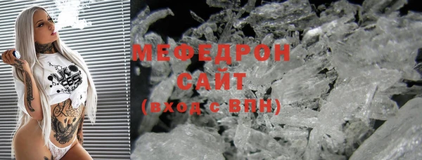 таблы Белая Холуница