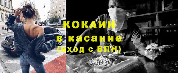 марки nbome Новозыбков