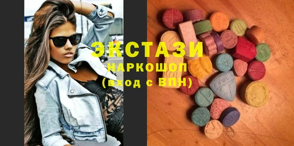марки nbome Новозыбков