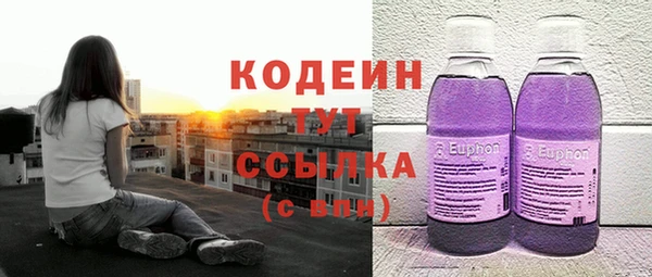 марки nbome Новозыбков