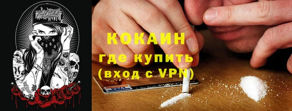 ECSTASY Новокубанск