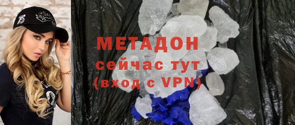дистиллят марихуана Бежецк
