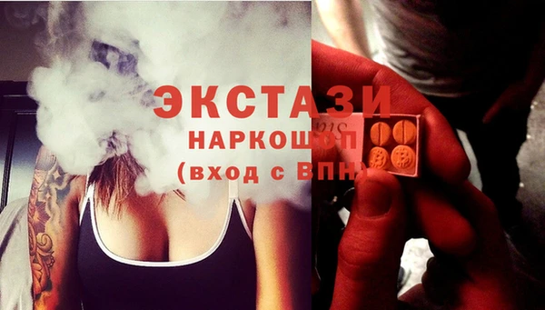 марки nbome Новозыбков