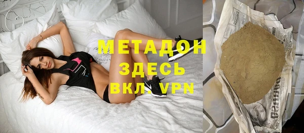 ECSTASY Новокубанск