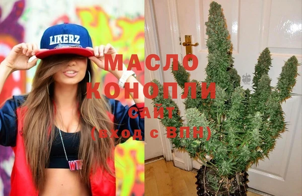 марки nbome Новозыбков