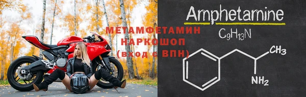марки nbome Новозыбков