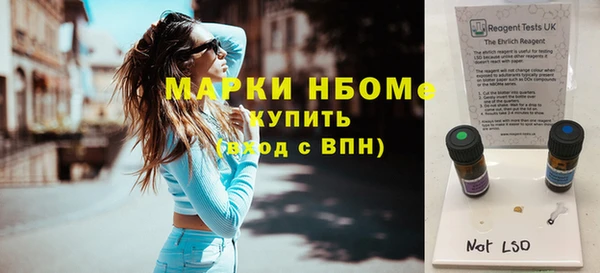 дживик Новодвинск