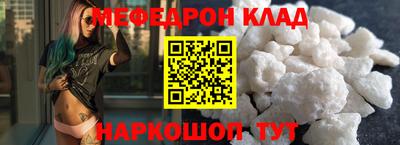 MDMA Апрелевка