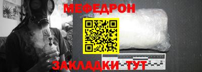 спайс Апшеронск