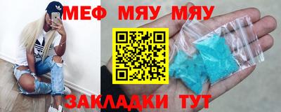 спайс Апшеронск