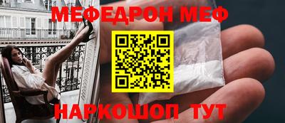 альфа пвп Аргун