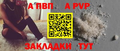стаф Апрелевка