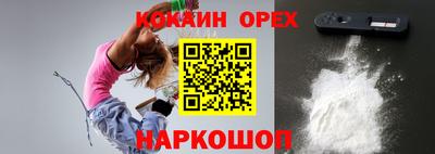 альфа пвп Аргун