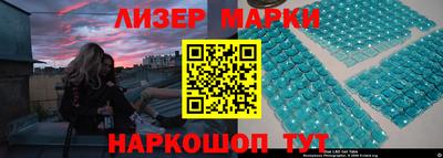 мяу мяу кристалл Апшеронск