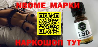 стаф Апрелевка